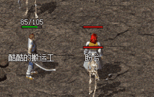 传奇私服