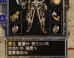 <strong>全服只此一把！今晚8点，谁能拿下这把屠龙刀</strong>