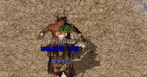 <strong>清明时节雨纷纷，复古传奇玩家组团闯僵尸洞找回忆</strong>