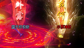 <strong>80合击怎么打才疼？英雄搭配有门道</strong>