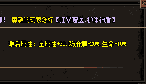 <strong>玩了十年火龙版本，这套装备获取路线最省心</strong>