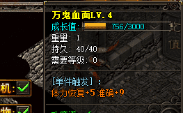 <strong>暂别氪金大服，我在76小极品里找回了当年的战法道情谊</strong>
