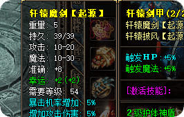 <strong>别急着丢！复古版本低级首饰里藏着的“老玩家密码”</strong>