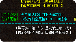 <strong>赞助大使身份揭秘，这些属性加成你可能还不知道</strong>