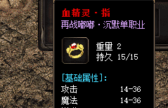 <strong>特戒上的刀光剑影：玛法大陆谁主沉浮——快攻派的冲锋与坚守派的壁垒</strong>