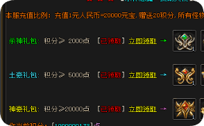 <strong>迷失单职业里那件不容小觑的成长帮手全解析</strong>