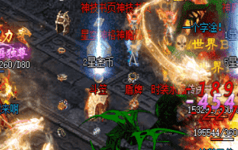<strong>高级图横着走的秘诀，就在组队栏第三个位置</strong>
