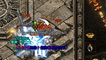 <strong>回归第三天，把功勋弄明白，直接省下三张点卡钱</strong>