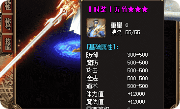 <strong>老玩家偷偷在穿的“幸运装”，难怪出货总比你多</strong>