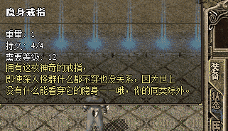 传奇私服