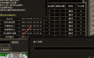 <strong>明明标了低价为啥买贵了？商店折扣藏得真深</strong>