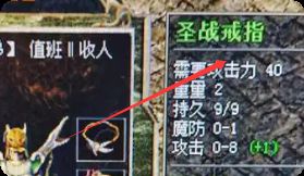 别再盲目打宝了——老玩家教你一眼看穿奖励深浅