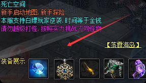 落霞海岛避坑指南：十年老服器的生存第一课