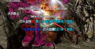 巢穴入口掉落全拆解：从新手装到终极神物这样刷