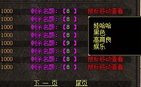 <strong>新区首爆怎么拿？战神大极品版本奖励明细</strong>