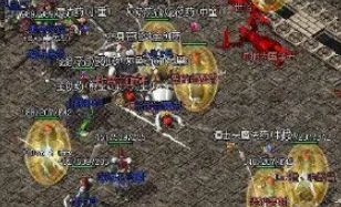 <strong>合击传奇英雄合击什么时候放？PK场逆转就靠这一下</strong>