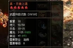 <strong>专属怪掉专属装，通用怪只配刷材料吗</strong>